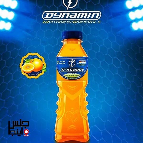 نوشیدنی ورزشی داینامین با طعم پرتقال